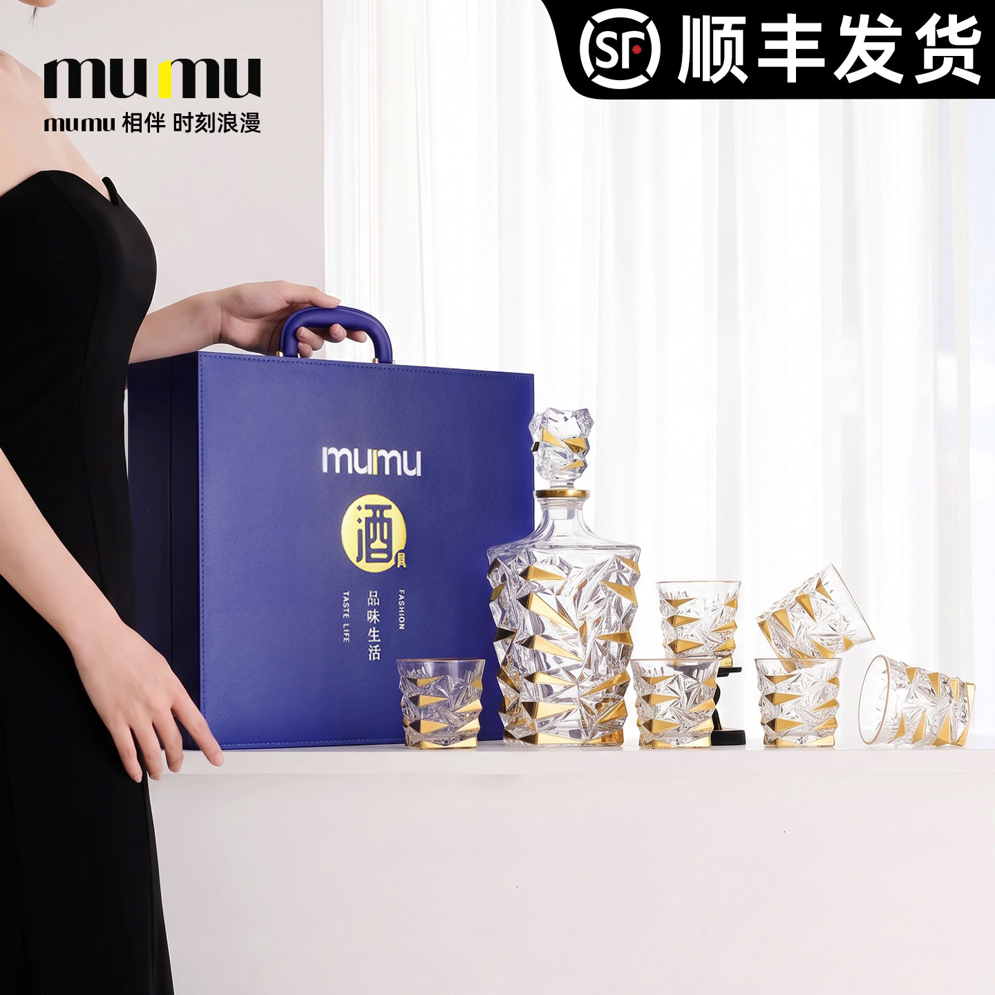 mumu金箔威士忌酒杯高级感无铅玻璃创意喝威士忌专用洋酒杯礼盒装