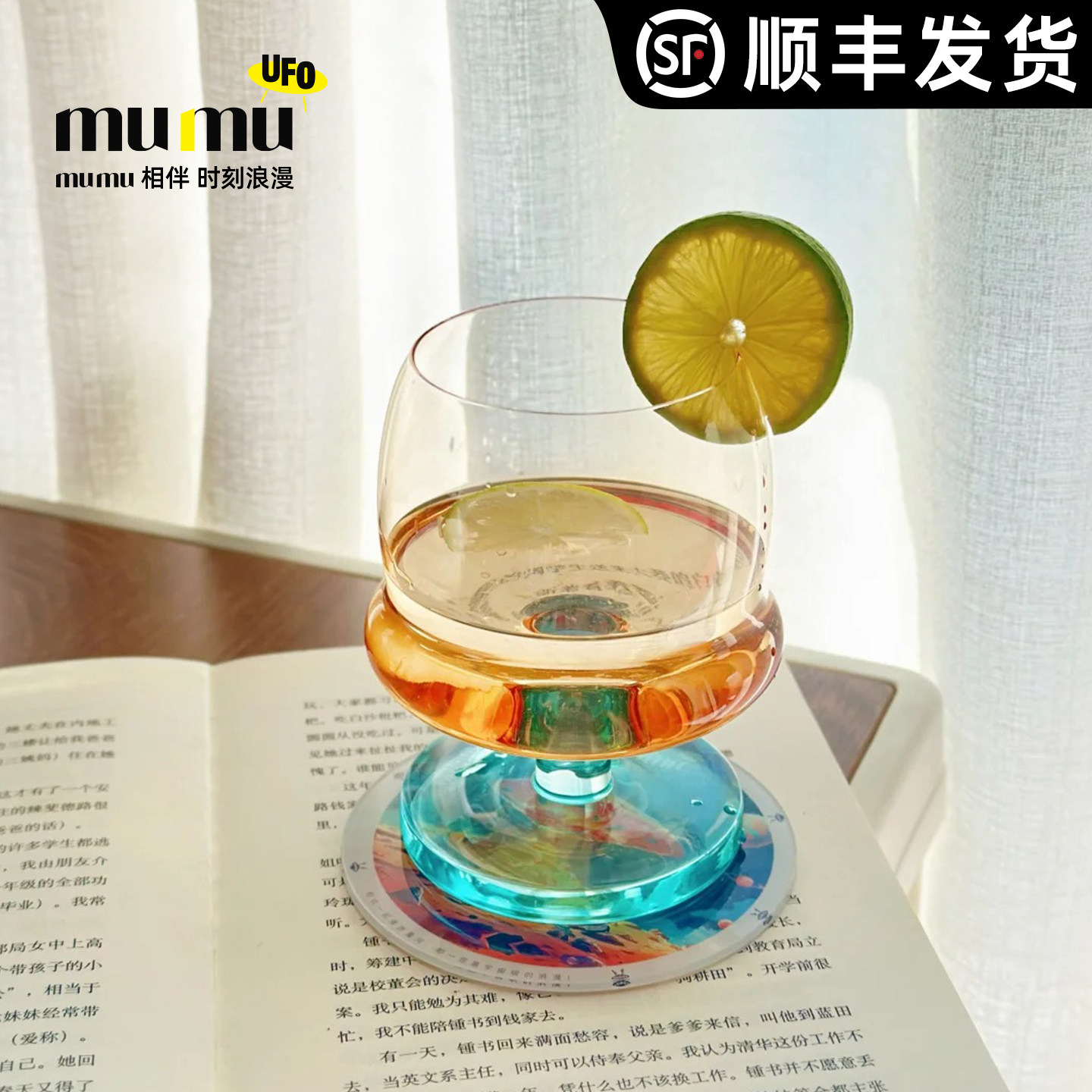 飞碟玻璃杯水杯特别好看的2026新款高颜值女士个人专用轻奢精致