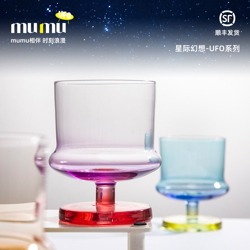 mumu UFO高颜值鸡尾酒杯创意日式水晶玻璃马天尼杯子组合套装礼盒