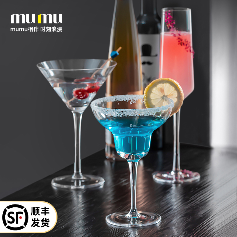 【mumu正品】玛格丽特鸡尾酒杯