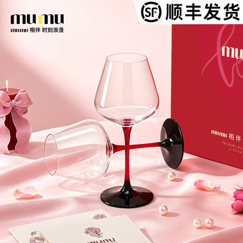 七夕礼赠首选丨红酒杯礼盒装
