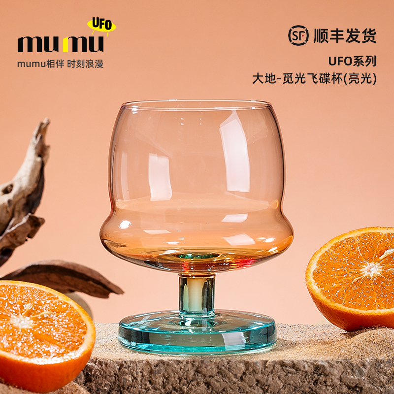 mumuUFO系列可爱果汁杯礼盒套装