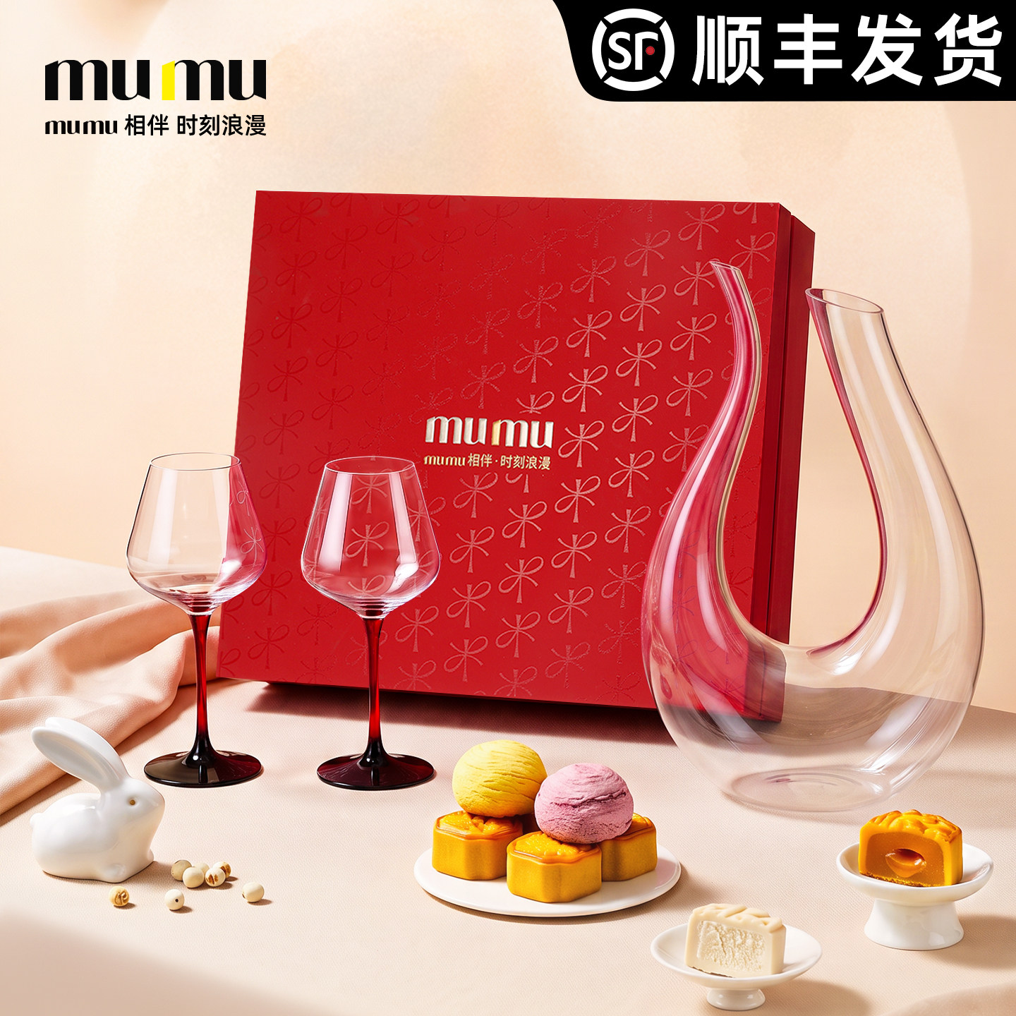 中秋节臻选T0P1丨红酒杯礼盒装图片