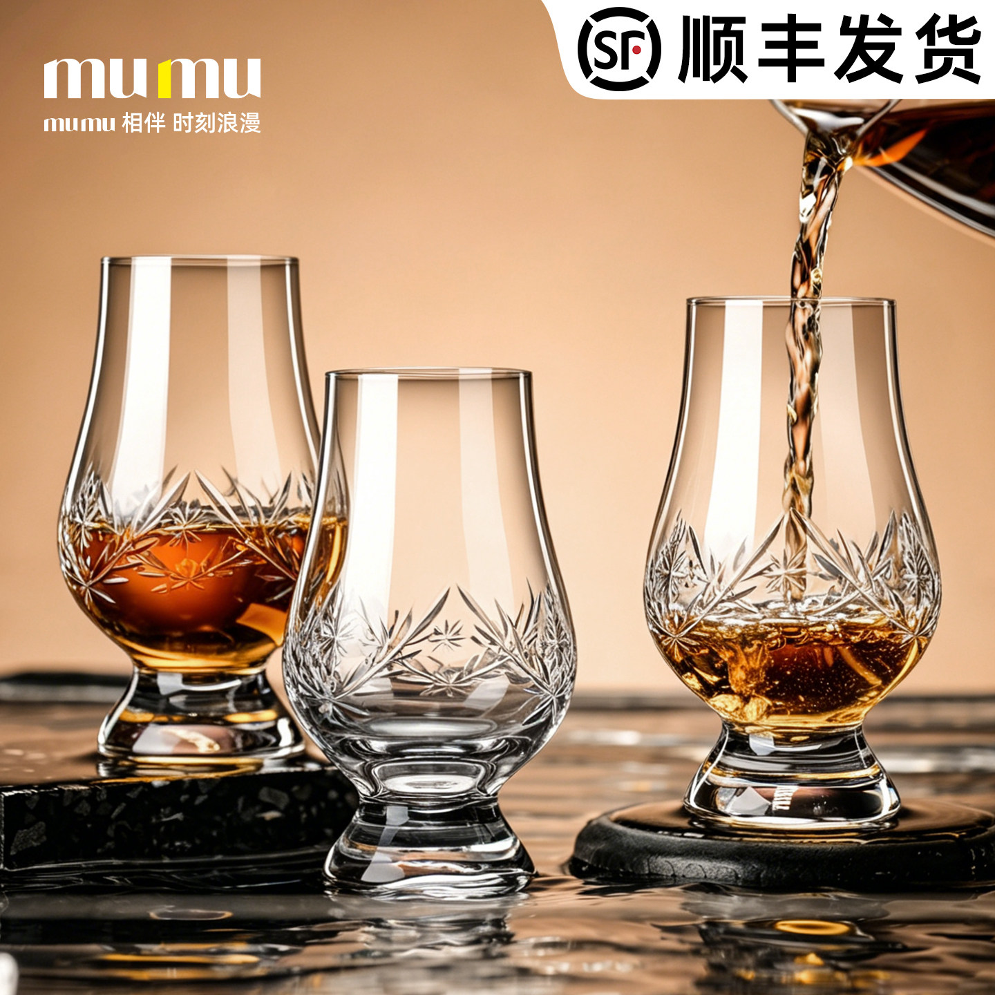 威士忌闻香杯专业洋酒品香杯品鉴杯水晶玻璃郁金香杯高颜值礼盒装