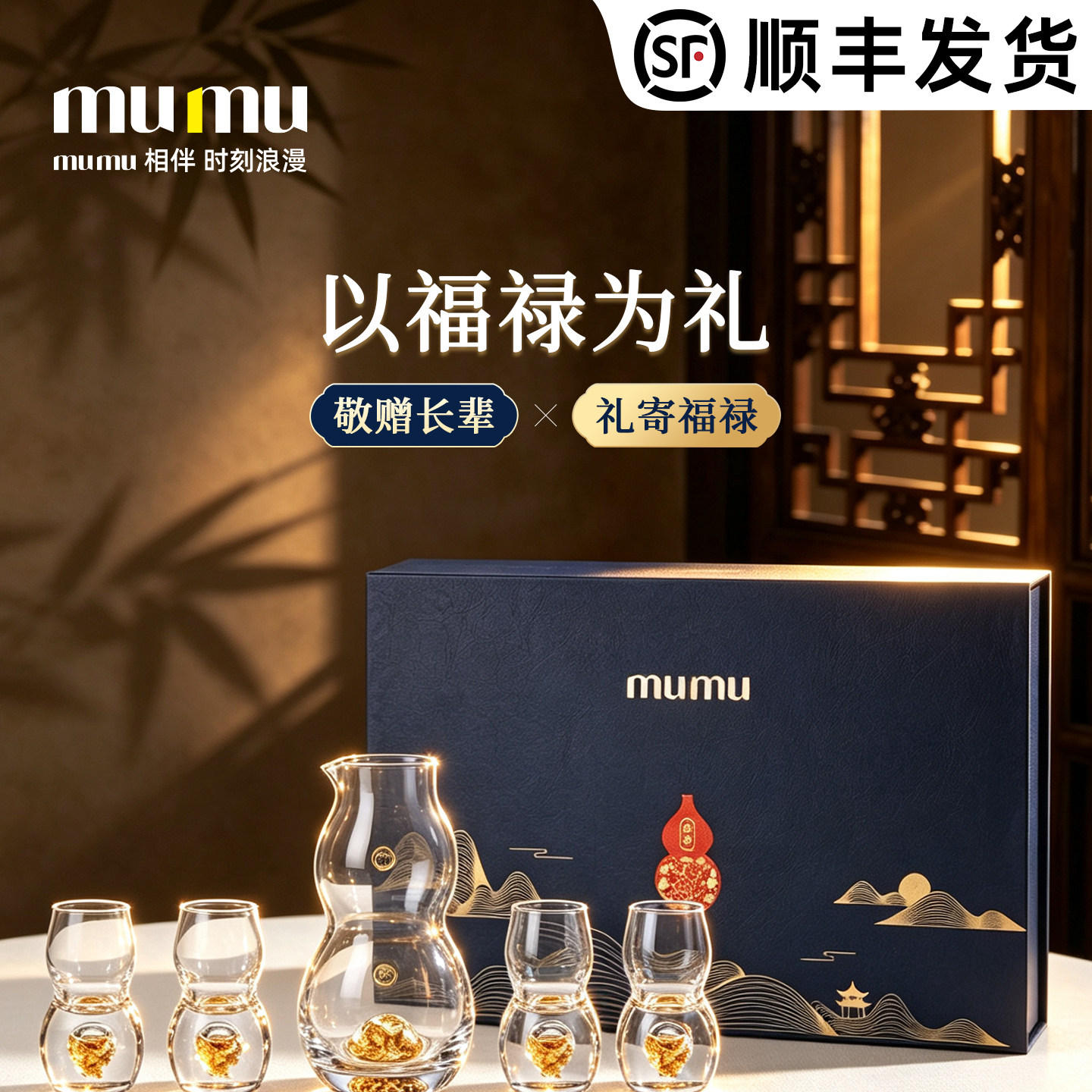 mumu中秋礼物送长辈的实用礼物见家长父母父亲礼品送爸爸生日礼物