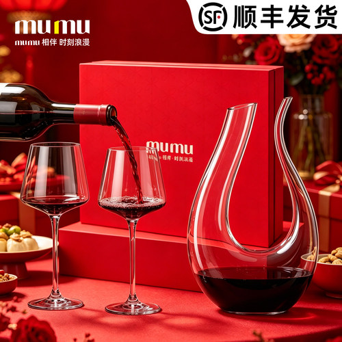 【送礼推荐】高档红酒杯礼盒套装
