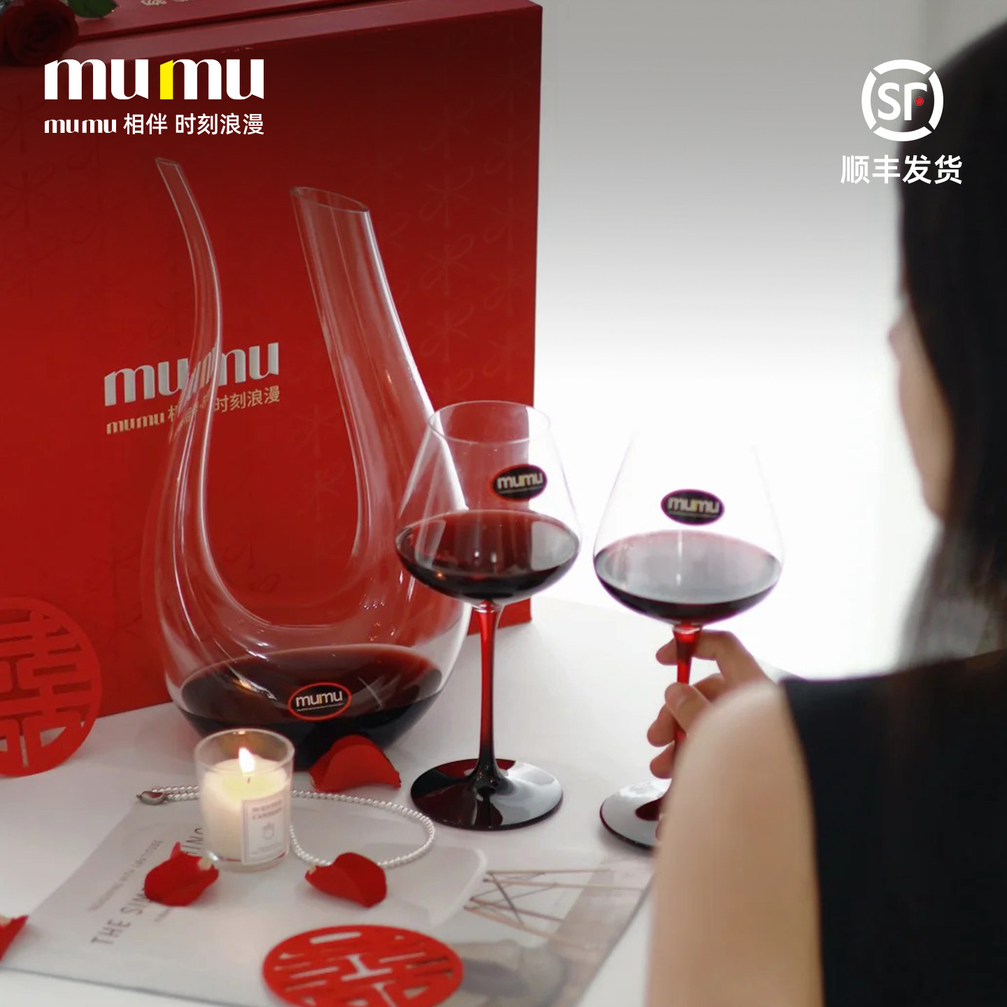 【全网爆卖】水晶玻璃葡萄酒杯图片