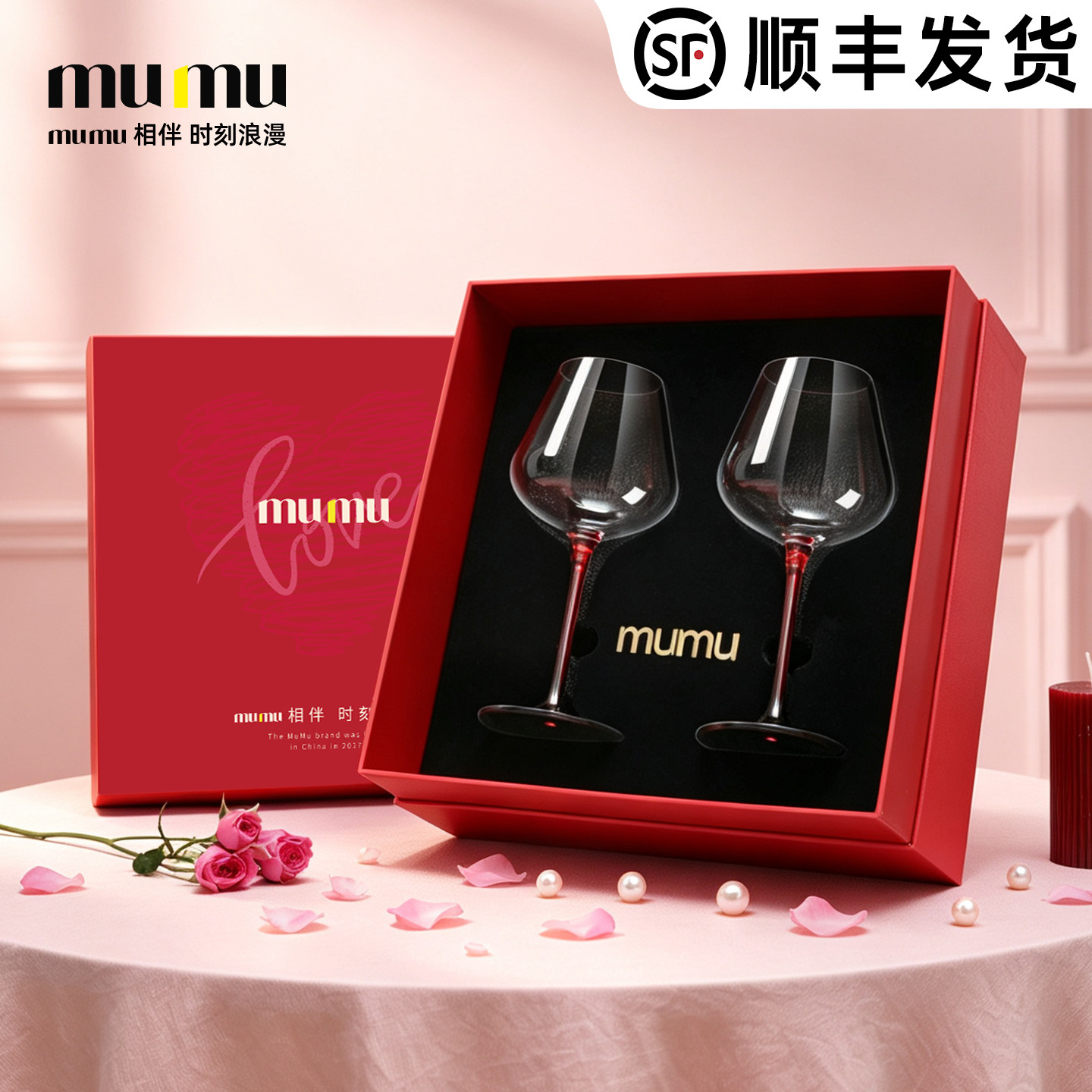 开箱即惊艳丨红酒杯礼盒装图片