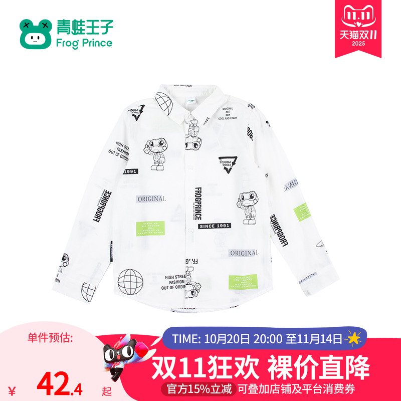 青蛙王子童装男童衬衫春秋季纯棉长袖衬衫IP印花打底叠穿时髦上衣