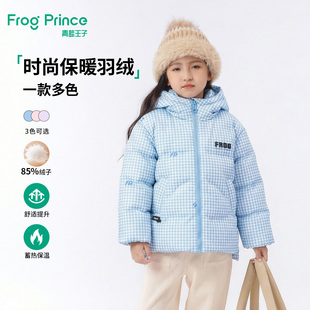 青蛙王子童装女童羽绒服冬季新款儿童冬装女孩加厚保暖连帽外套