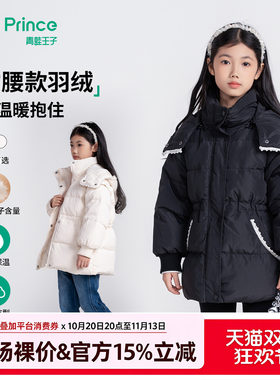 青蛙王子女童羽绒服羽绒外套