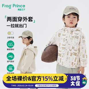 青蛙王子童装男童两面穿外套春装新款宝宝洋气风衣儿童夹克春秋
