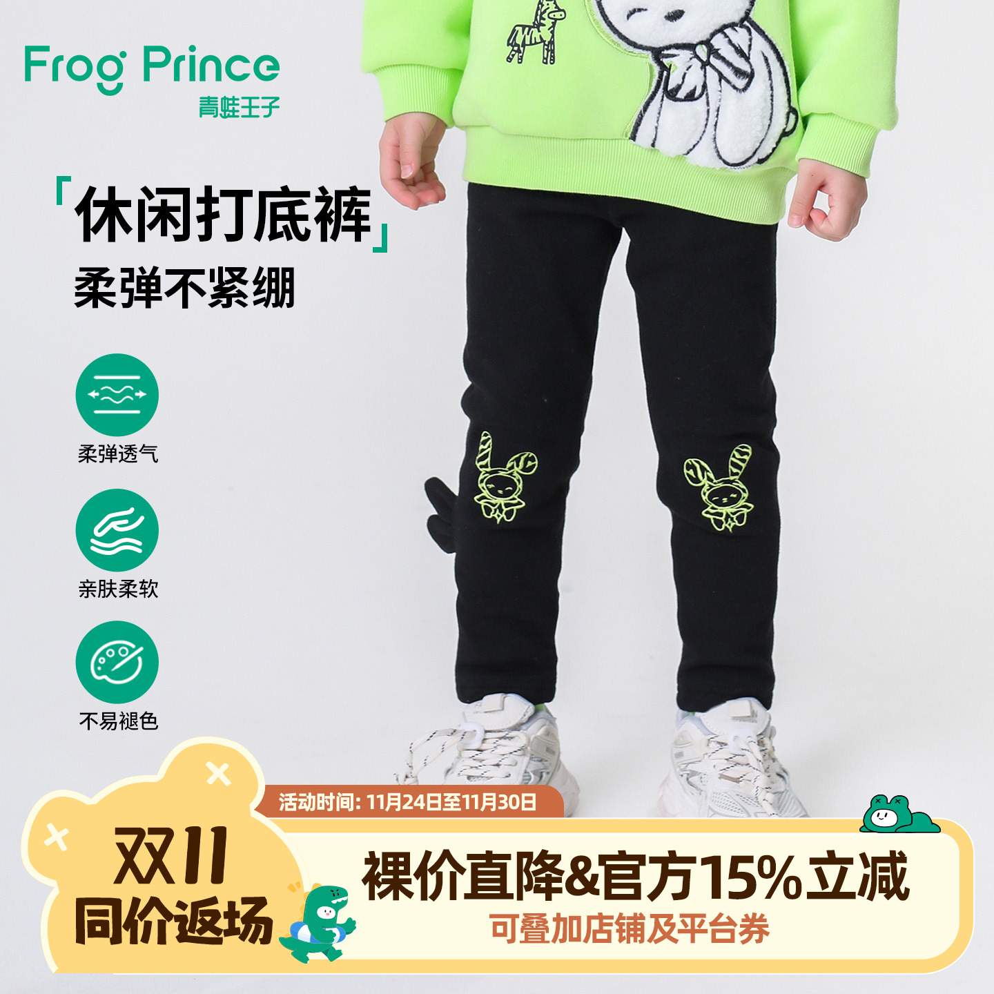 青蛙王子童装女童冬季加绒针织打底裤宝宝冬装加厚保暖卡通长裤子