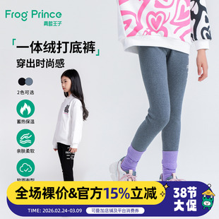 青蛙王子童装女童冬季加绒外穿打底裤儿童冬装保暖紧身长裤鲨鱼裤