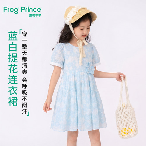 青蛙王子童装女童纯棉连衣裙夏季新款洋气提花公主裙儿童短袖裙子
