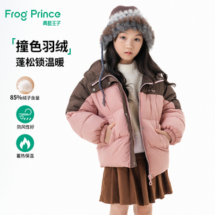 青蛙王子童装女童羽绒服冬季新款儿童冬装时尚撞色轻盈保暖外套