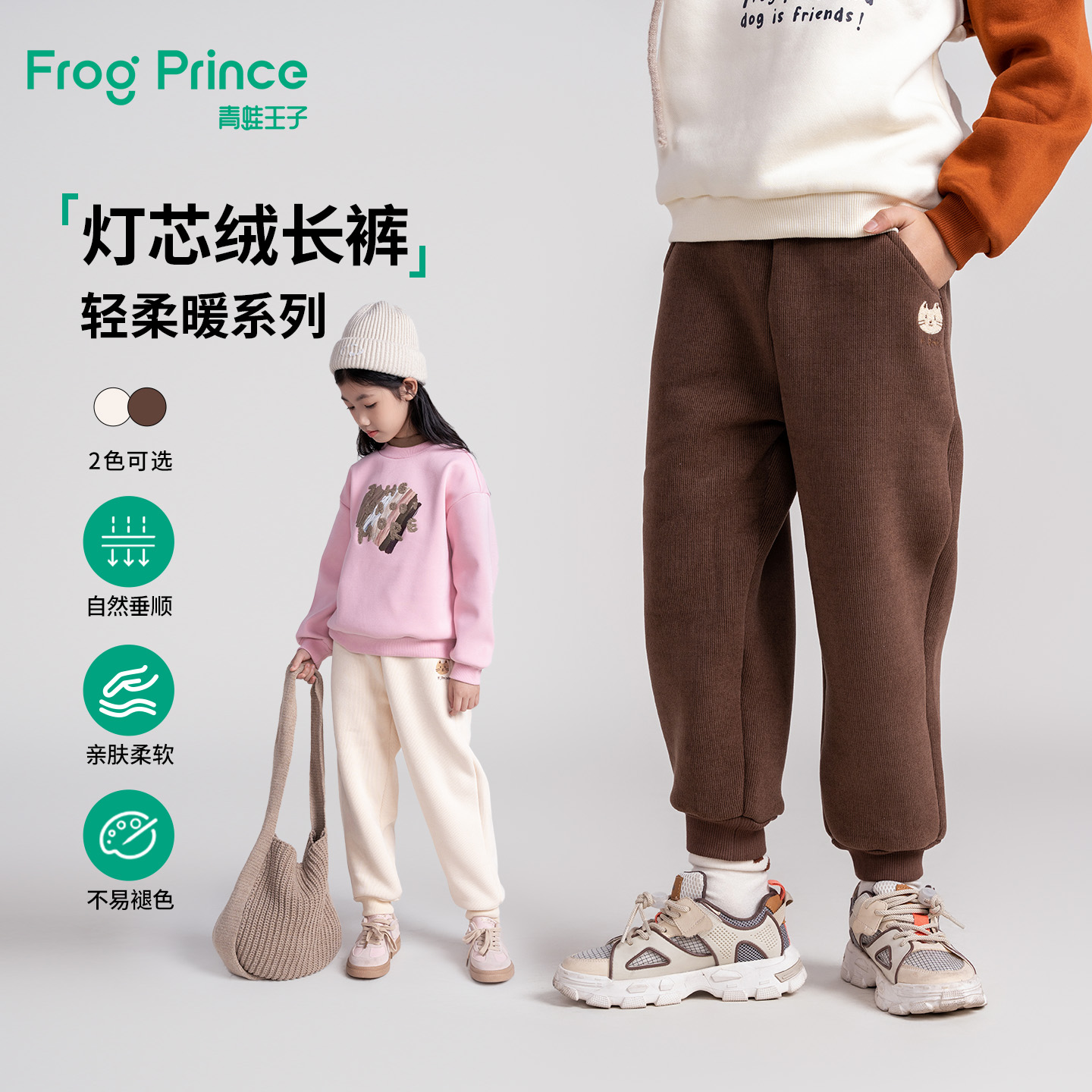 商场同款 青蛙王子童装女童加绒裤子冬季新款宝宝加厚保暖长裤