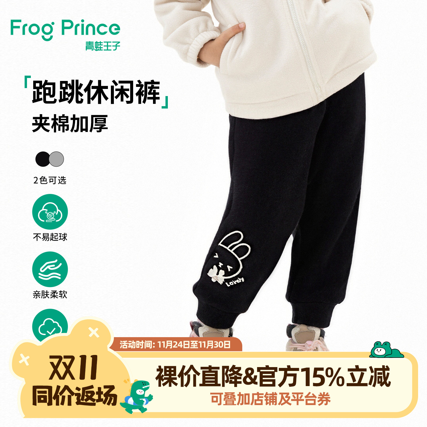 针织青蛙王子针织长裤运动风