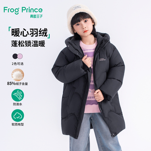 青蛙王子童装女童中长款羽绒服冬装新款宝宝过冬衣服儿童加厚外套