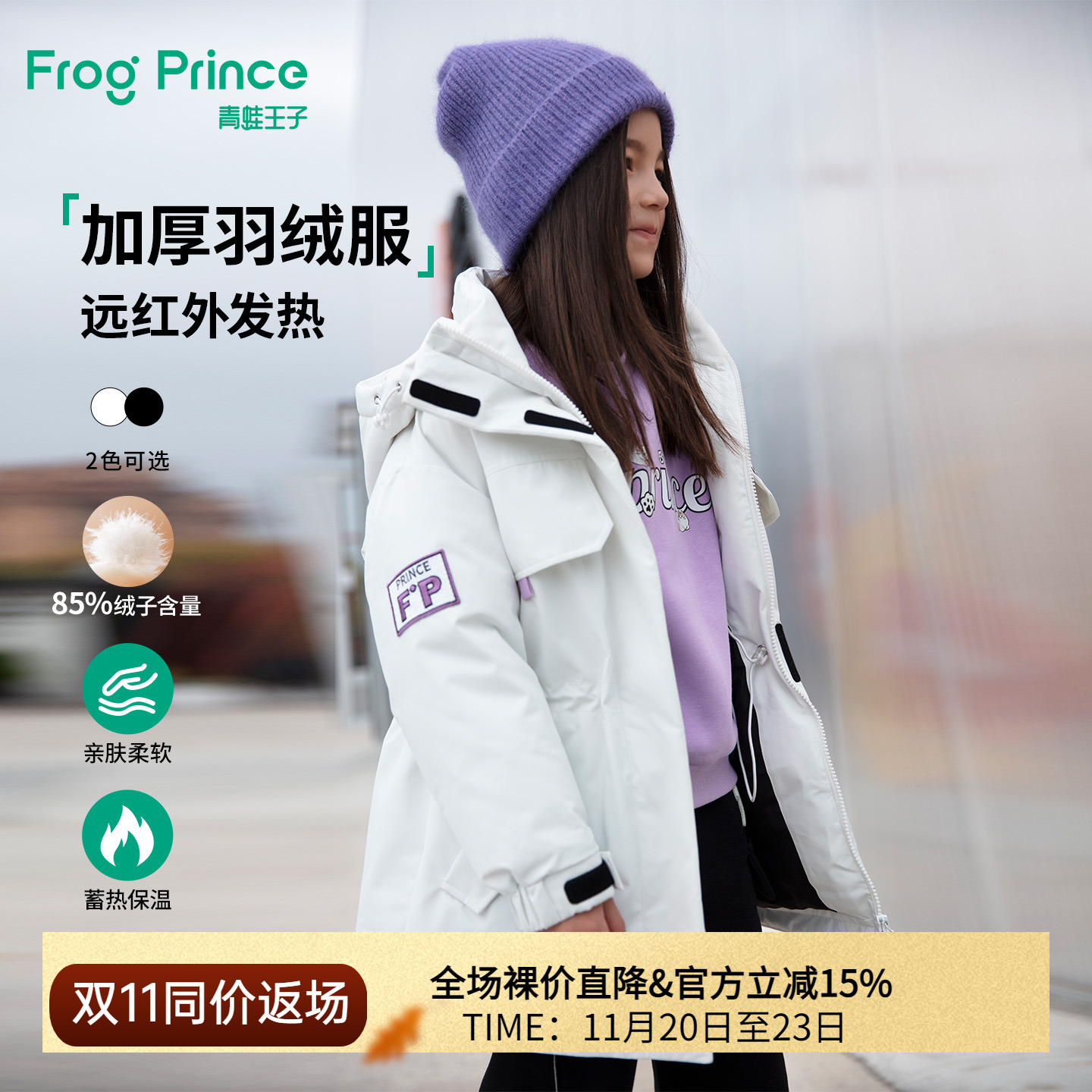 青蛙王子童装儿童中长款羽绒服冬季新款男女童工装风加厚保暖外套