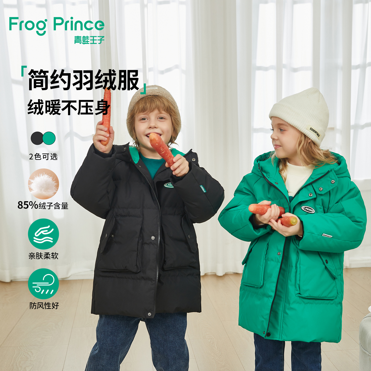 青蛙王子童装儿童冬季羽绒服男女童冬装中长款加厚连帽保暖外套