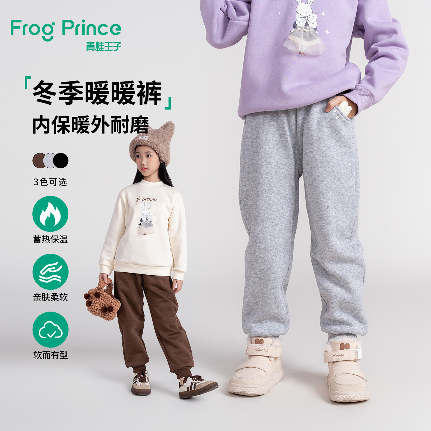 【商场同款】青蛙王子童装女童夹棉裤子儿童长裤宝宝加厚保暖棉裤