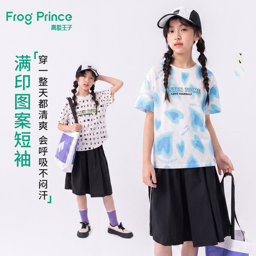 青蛙王子童装女童短袖T恤纯棉夏季新款儿童夏装女孩亲肤透气上衣