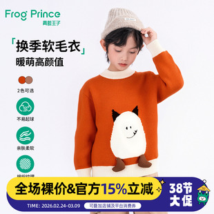 青蛙王子童装男童夹棉针织衫冬季新款宝宝保暖上衣小男孩卡通毛衣