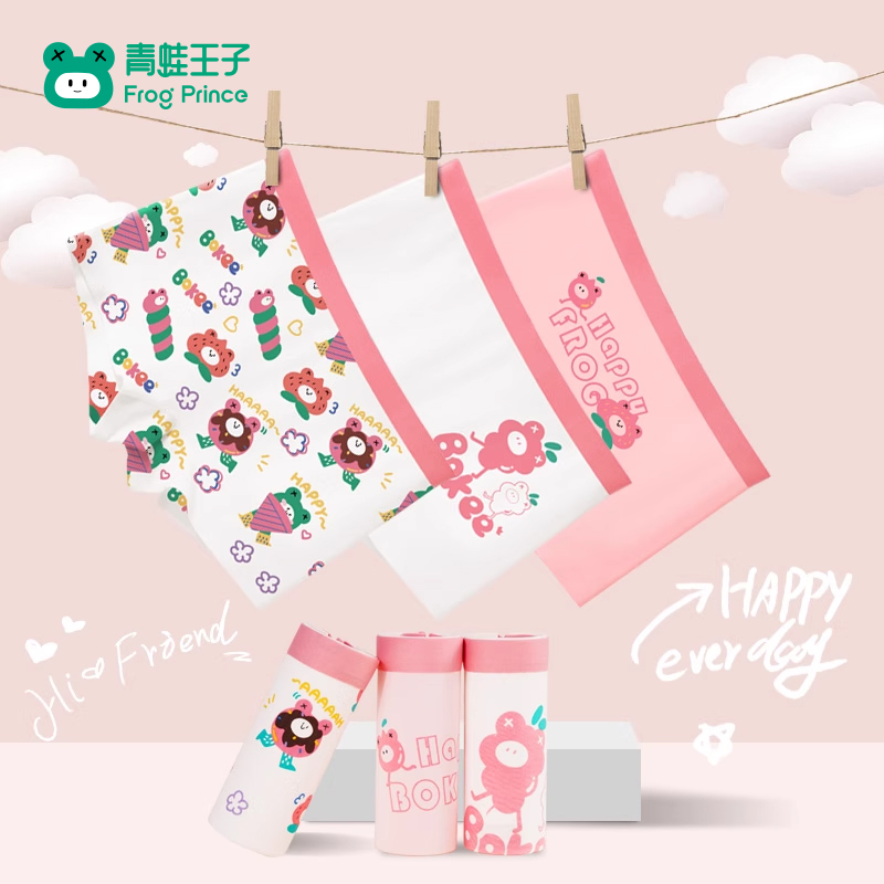 女童莫代尔平角裤青蛙王子
