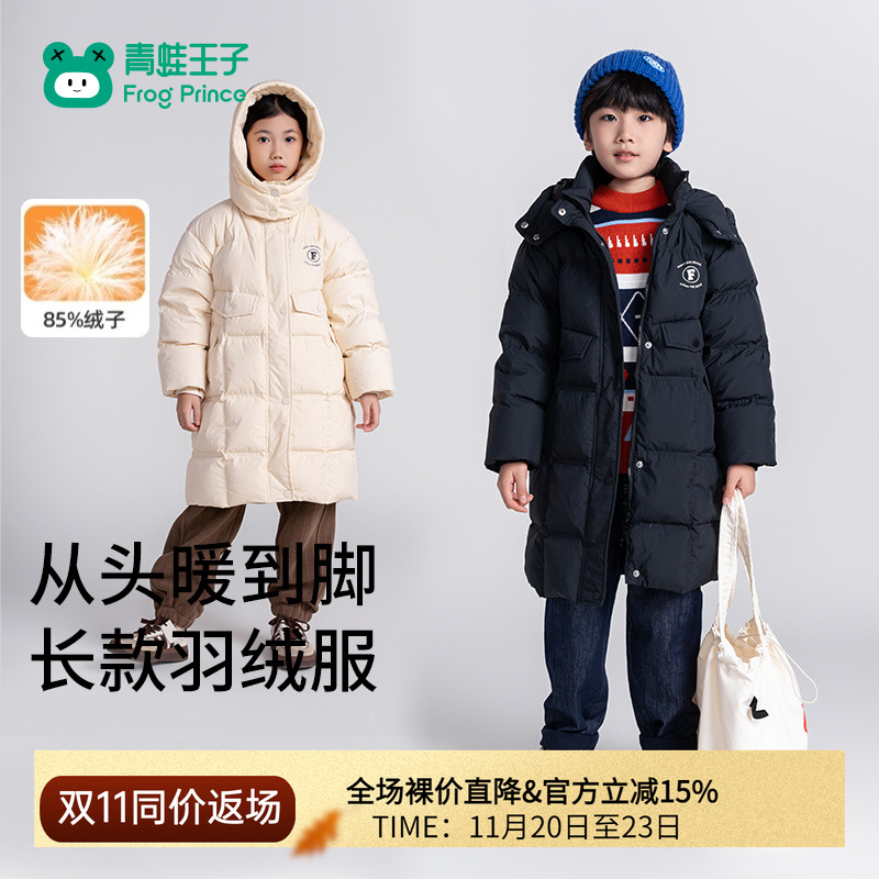 【商场同款】青蛙王子童装儿童中长款羽绒服冬季新款男女童厚外套