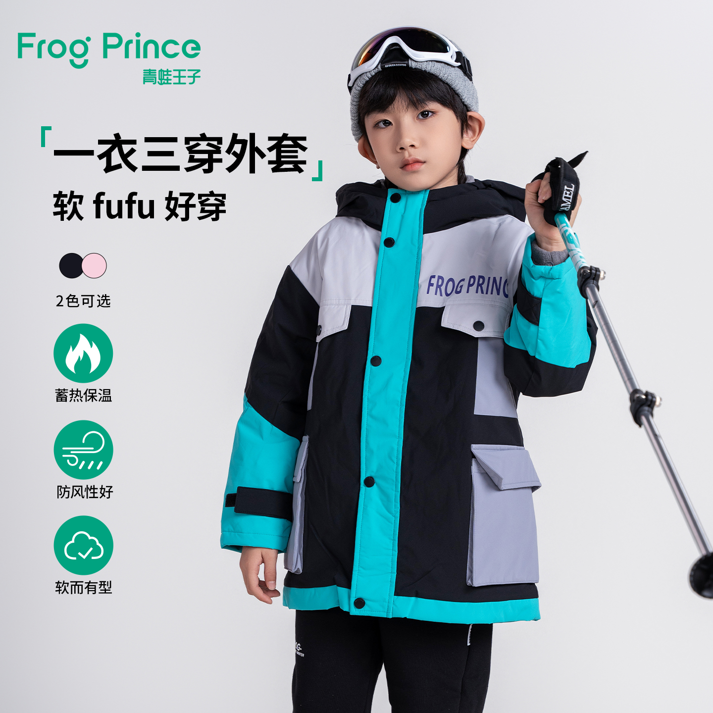 【三合一】青蛙王子童装男女童长款棉衣儿童冬装加厚连帽棉服外套