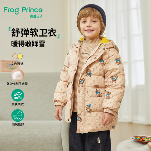 青蛙王子童装男童羽绒服冬季宝宝过冬衣服小男孩卡通连帽加厚外套