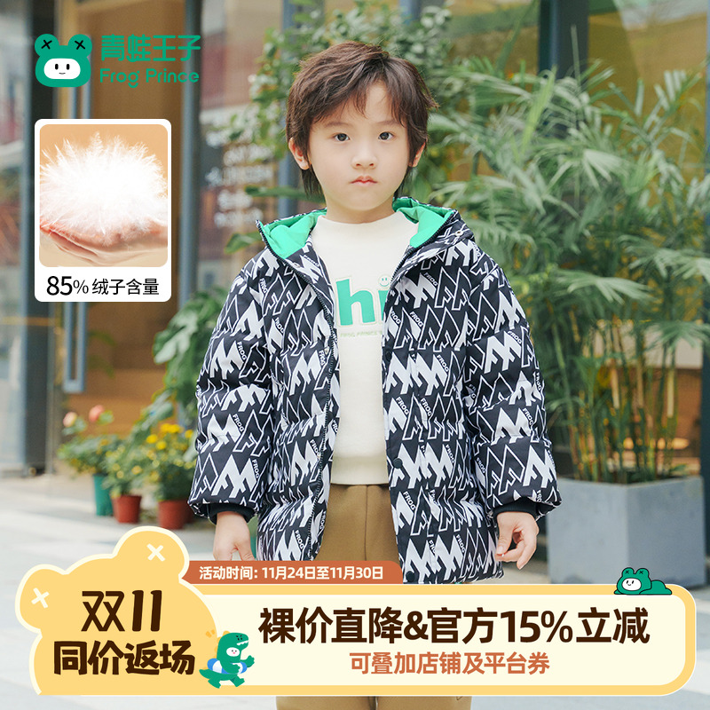 青蛙王子童装男童中长款羽绒服冬季新款宝宝冬装小男孩帅气外套