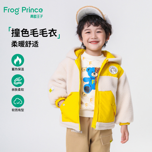 青蛙王子童装男童冬季毛绒外套宝宝冬装小男孩时尚拼接连帽上衣