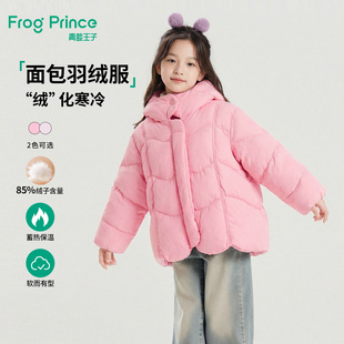 青蛙王子童装女童羽绒服冬季新款宝宝冬装轻盈保暖面包服女孩外套