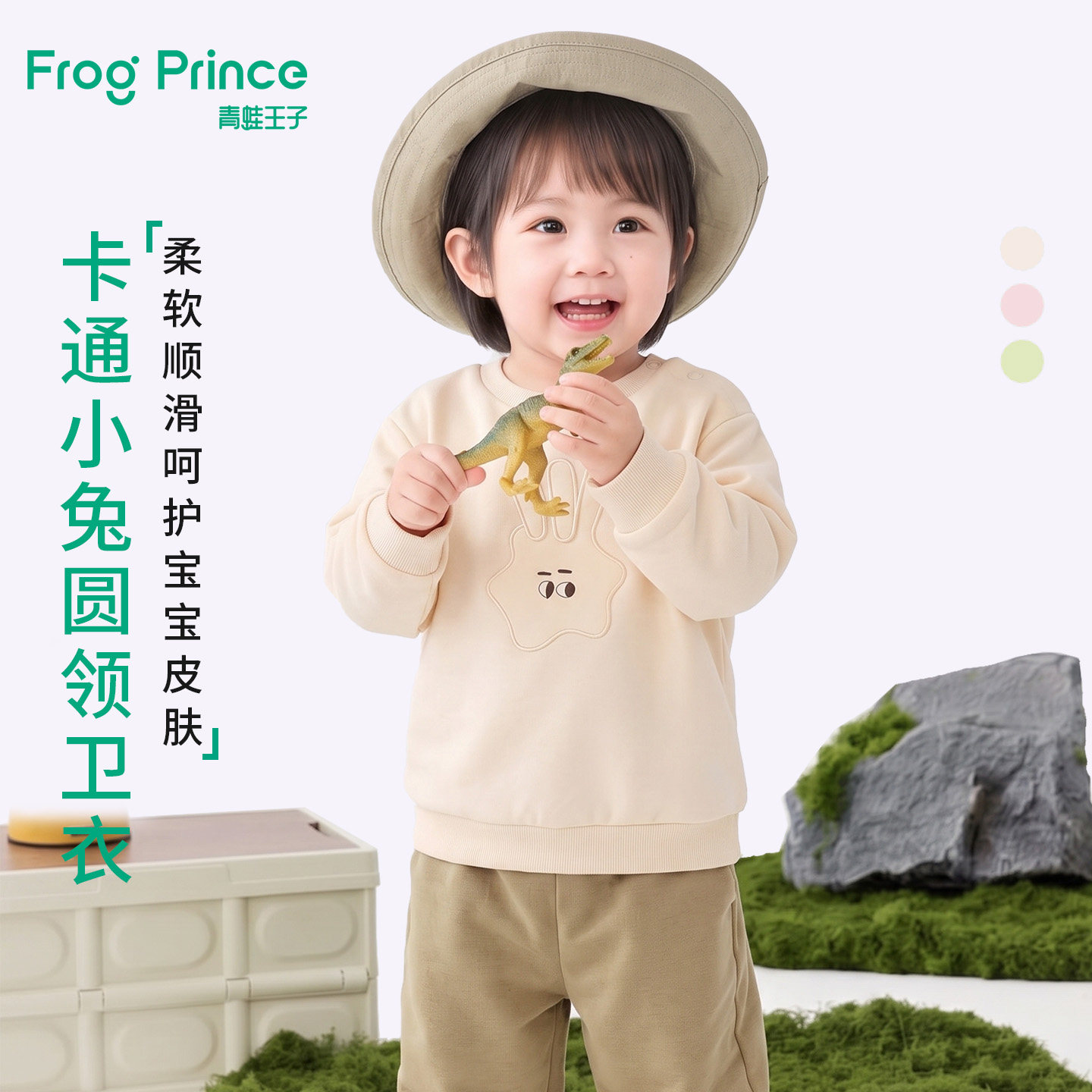 青蛙王子童装女童卫衣春秋宝宝秋装新款纯棉打底上衣婴幼童套头衫