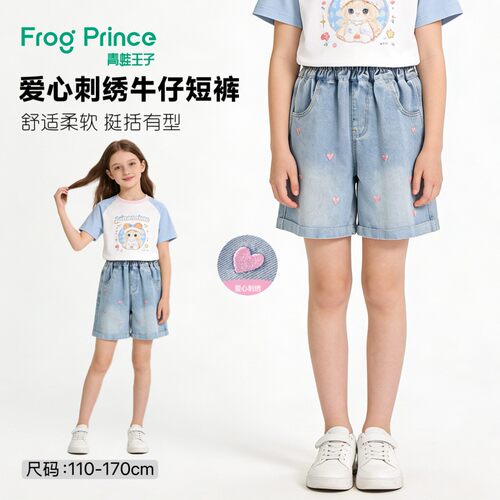 青蛙王子童装女童牛仔短裤夏季新款儿童夏装裤子透气绣花五分裤