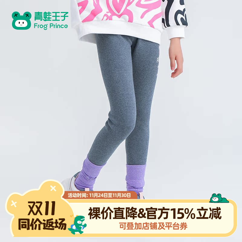 青蛙王子童装女童冬季加绒外穿打底裤儿童冬装保暖紧身长裤鲨鱼裤