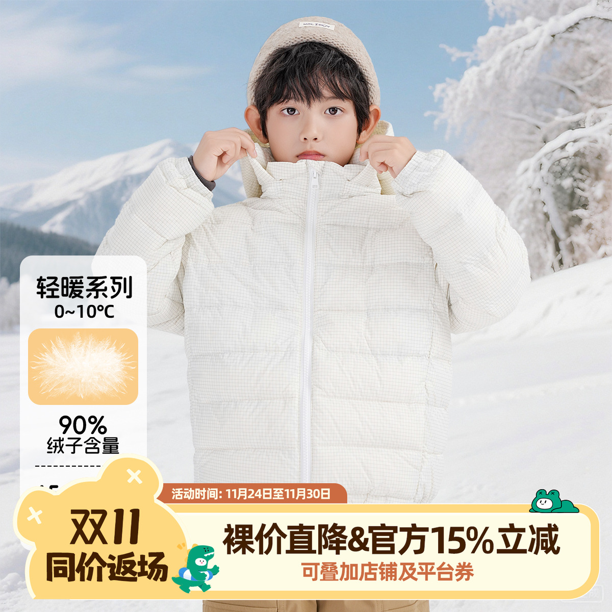 青蛙王子童装儿童羽绒服秋冬新款男女童轻盈保暖外套冬季连帽上衣