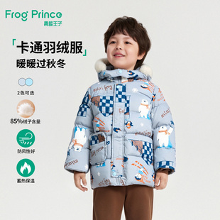 青蛙王子童装幼童羽绒服冬季婴童男宝宝冬装中长款加厚毛领外套
