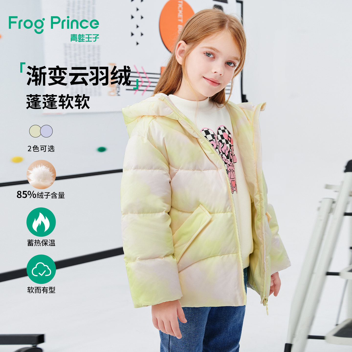 青蛙王子童装女童冬季中长款羽绒服儿童冬装女孩轻盈保暖连帽外套