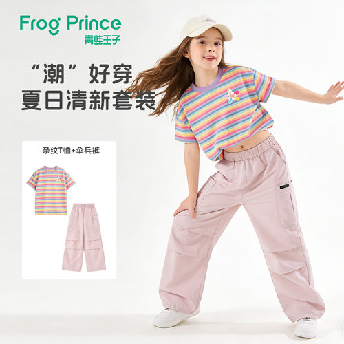 青蛙王子夏季新款儿童套装女童百搭休闲条纹T恤休闲裤两件套