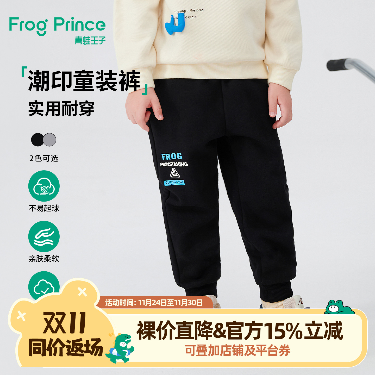 青蛙王子童装男童冬季加绒裤子宝宝长裤一体绒秋冬卫裤保暖运动裤