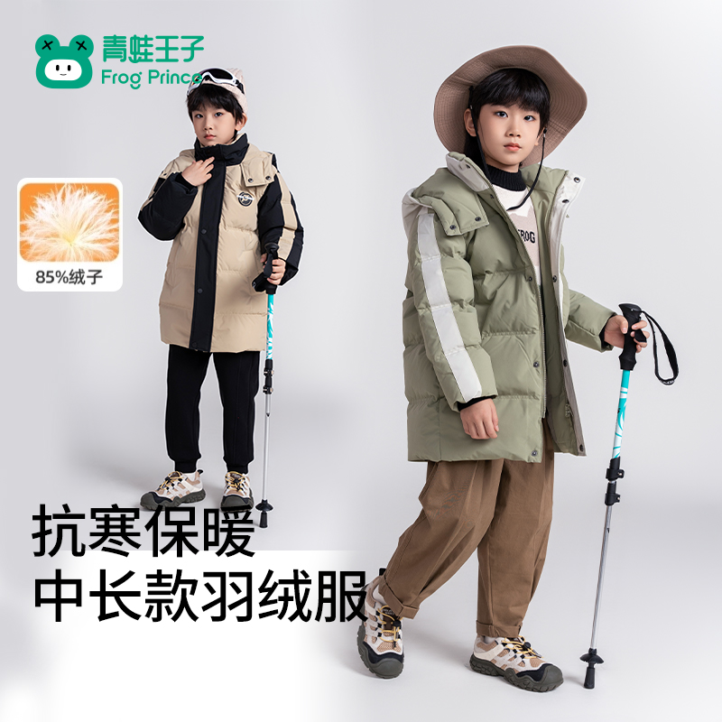 【商场同款】青蛙王子童装男童中大童羽绒服中长款冬季新款潮外套