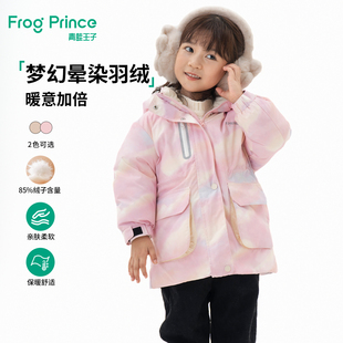 【商场同款】青蛙王子童装女童中长款羽绒服冬装新款宝宝加厚外套