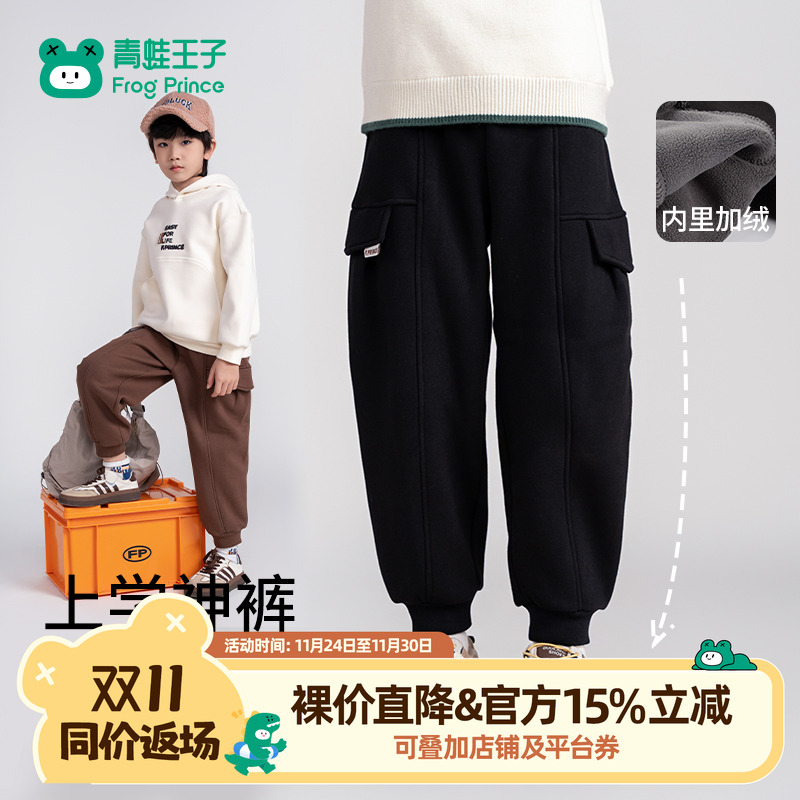 【商场同款】青蛙王子童装男童加绒裤子冬季新款加厚保暖工装长裤