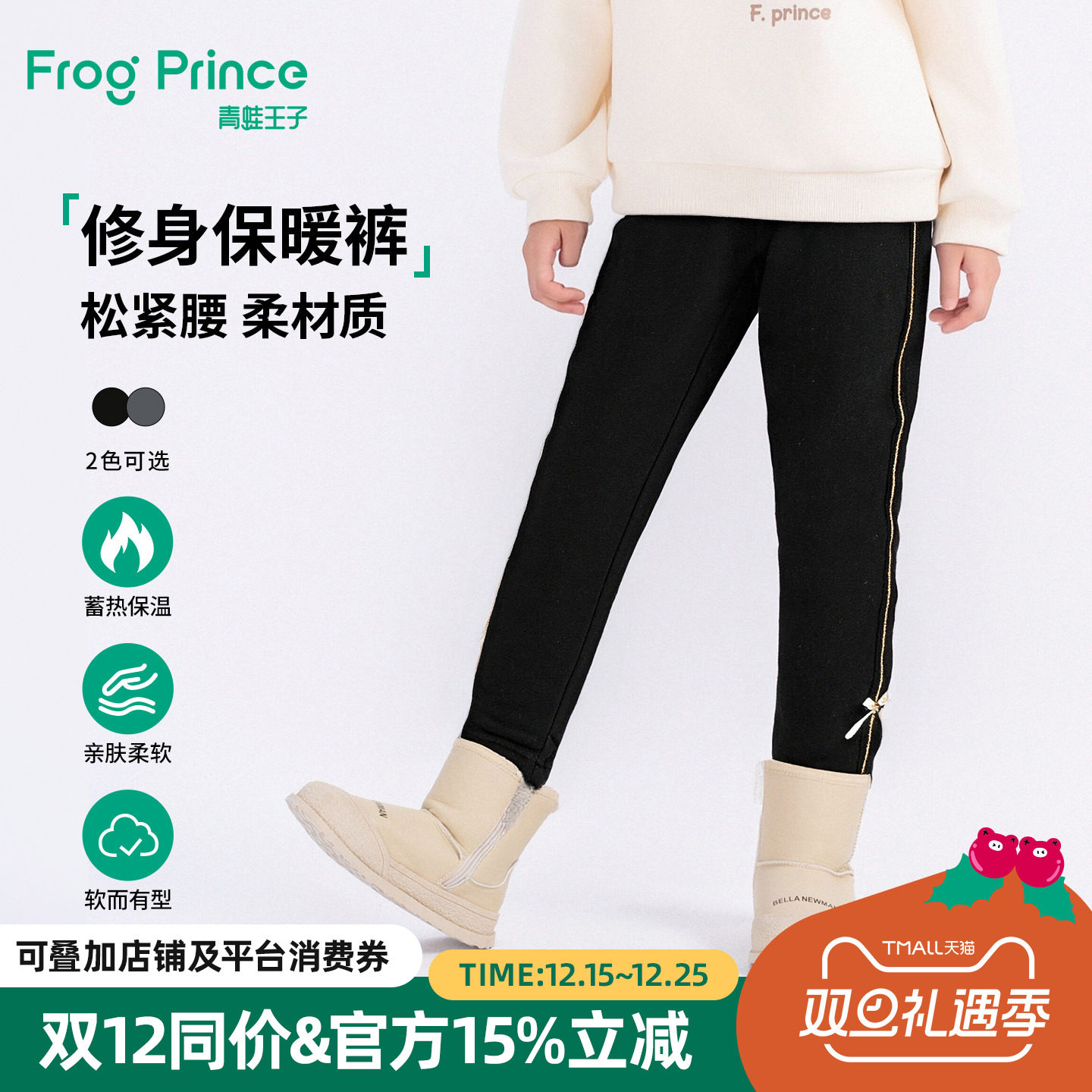 青蛙王子童装女童夹棉加厚打底裤宝宝冬装亲肤保暖紧身可外穿长裤