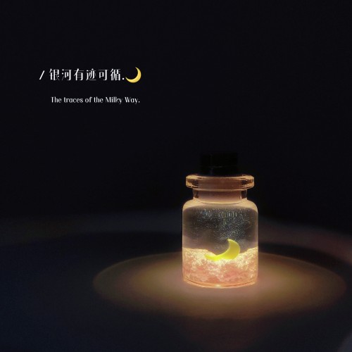 银河云朵夜光许愿瓶小夜灯挂件
