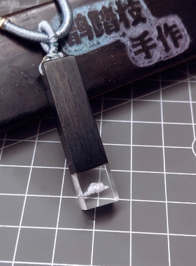 新中式紫光檀木白云树脂情侣吊坠