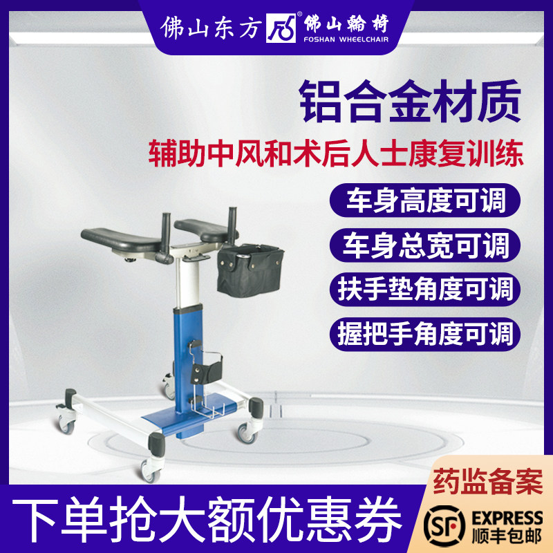 带刹万向静音轮高度可调宽度可调